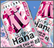 hana chuhai